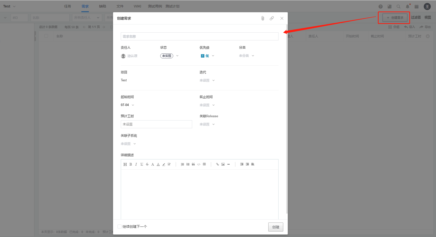 微信截图_20190704103736.png