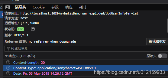 调试信息