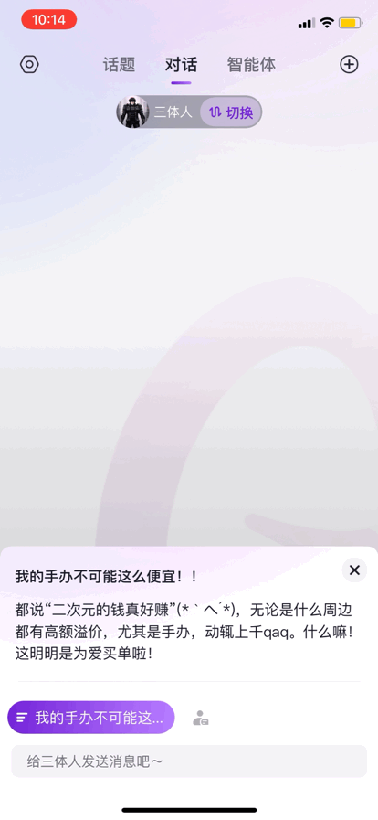 2a4d54b6fad8d530a0aadb8f09ec46c6.gif