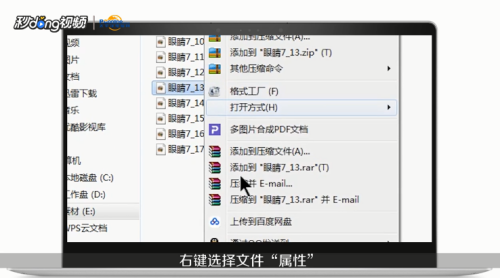 如何批量修改文件后缀名？