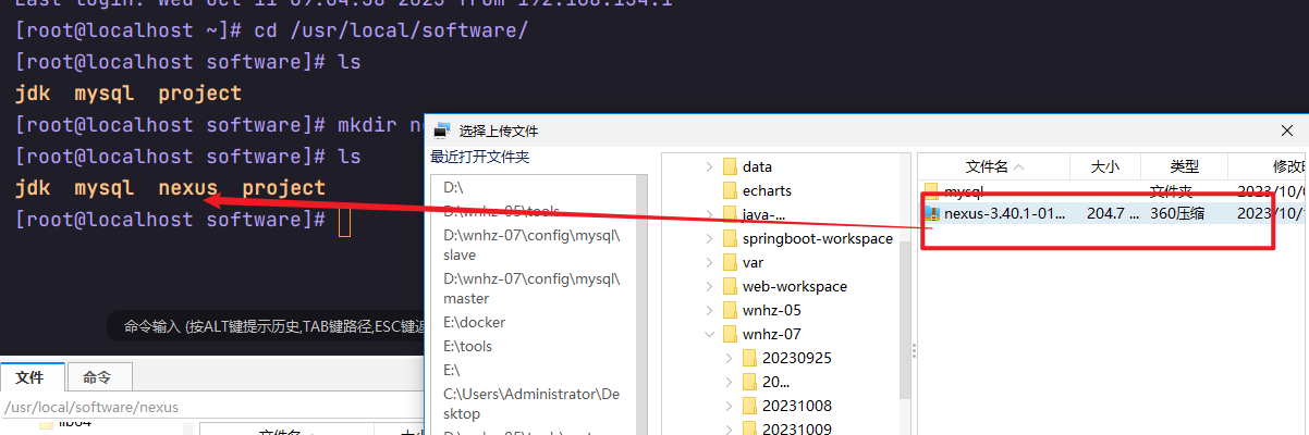 image-20231012113835383