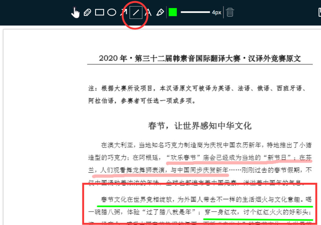 6a0262f85e0353ac248e00634d57083f.png