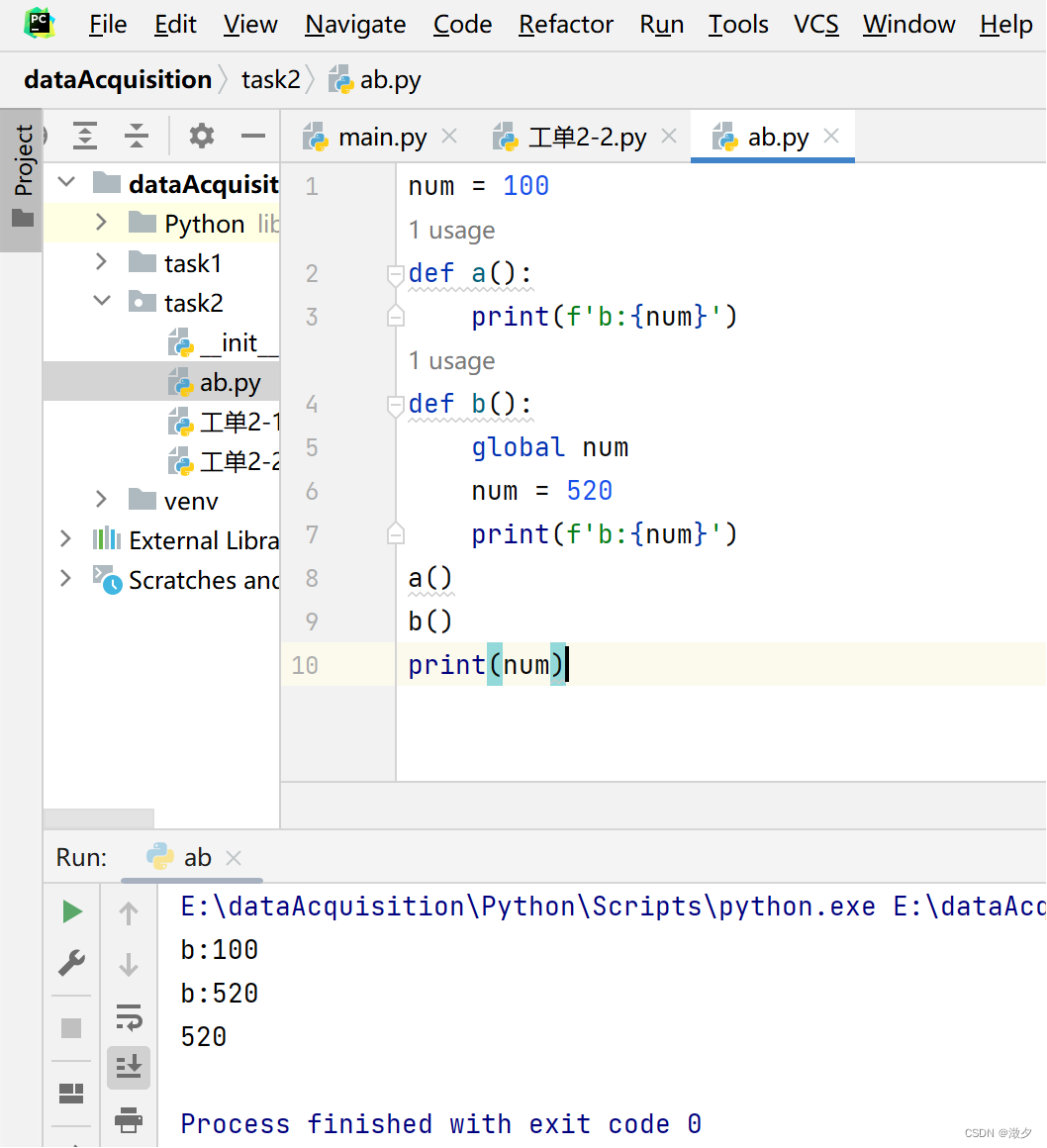 如 何 在 Python 中 实现 ATM 的简单功能 ?_python实行简单的存取款功能-CSDN博客