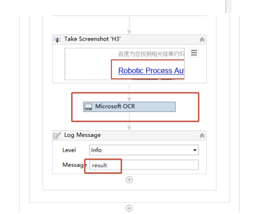 3.14 UiPath之图片操作截图的介绍和使用