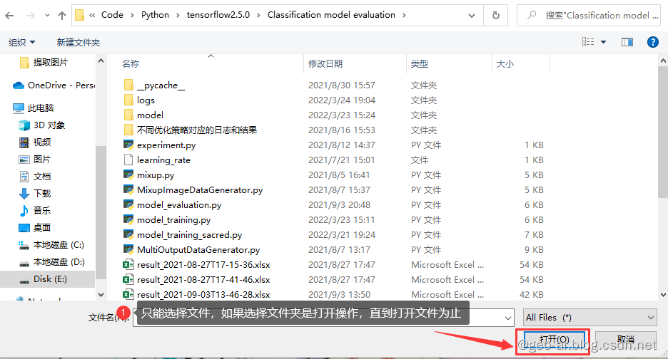 PyQt:1个文件选择对话框实现既可以选择文件,也可以选择文件夹_pyqt文件选择对话框-CSDN博客