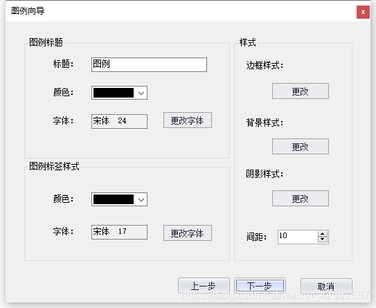ArcGIS Engine - 添加图例向导_arcengine 添加图例-CSDN博客