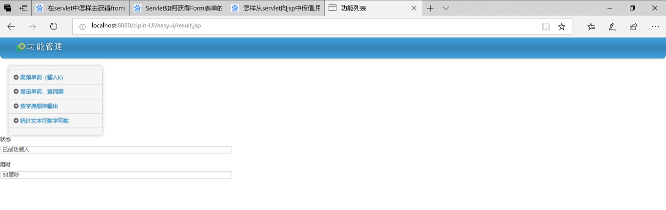 1614554-20190402233210851-949980540.png