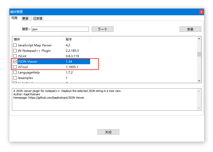 notepad++安装JSON Viewer插件，格式化JSON数据_notepadjson美化-CSDN博客