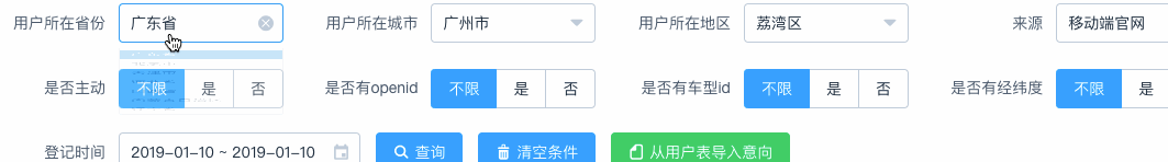 1338470-20190116150801602-1099956752.gif