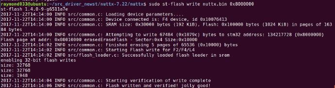 NUTTX移植官方源码到飞控板上
