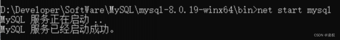mysql安装_service successfully installed.-CSDN博客
