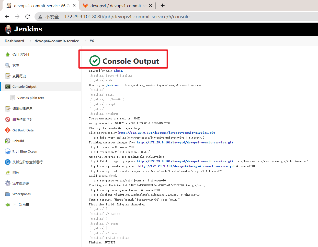 image-20220512083740541