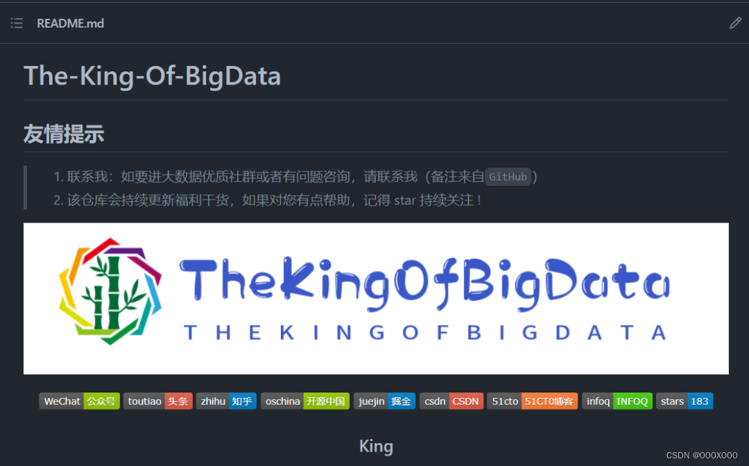 大数据GitHub项目-学习必备_bigdata-notes-CSDN博客