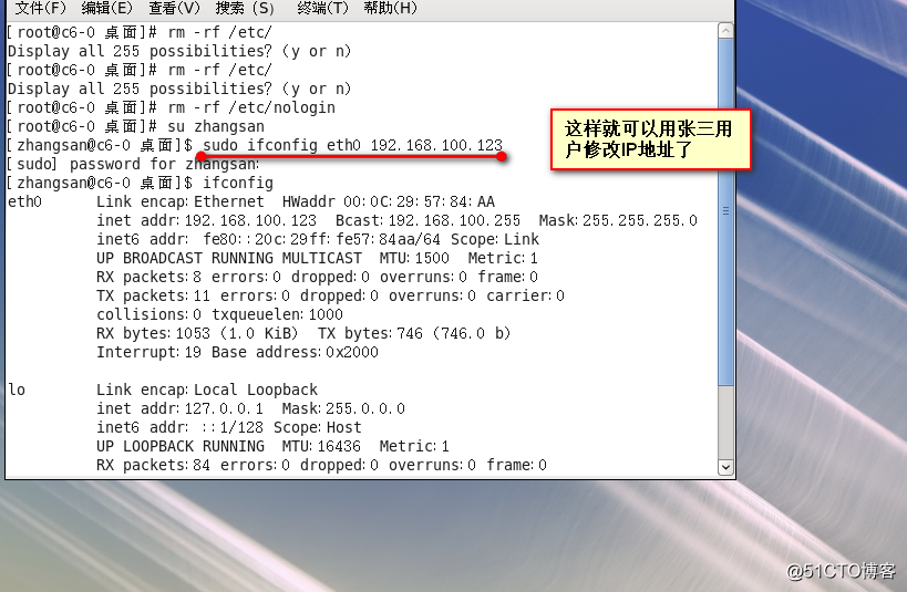 Linux6 账号安全与管理