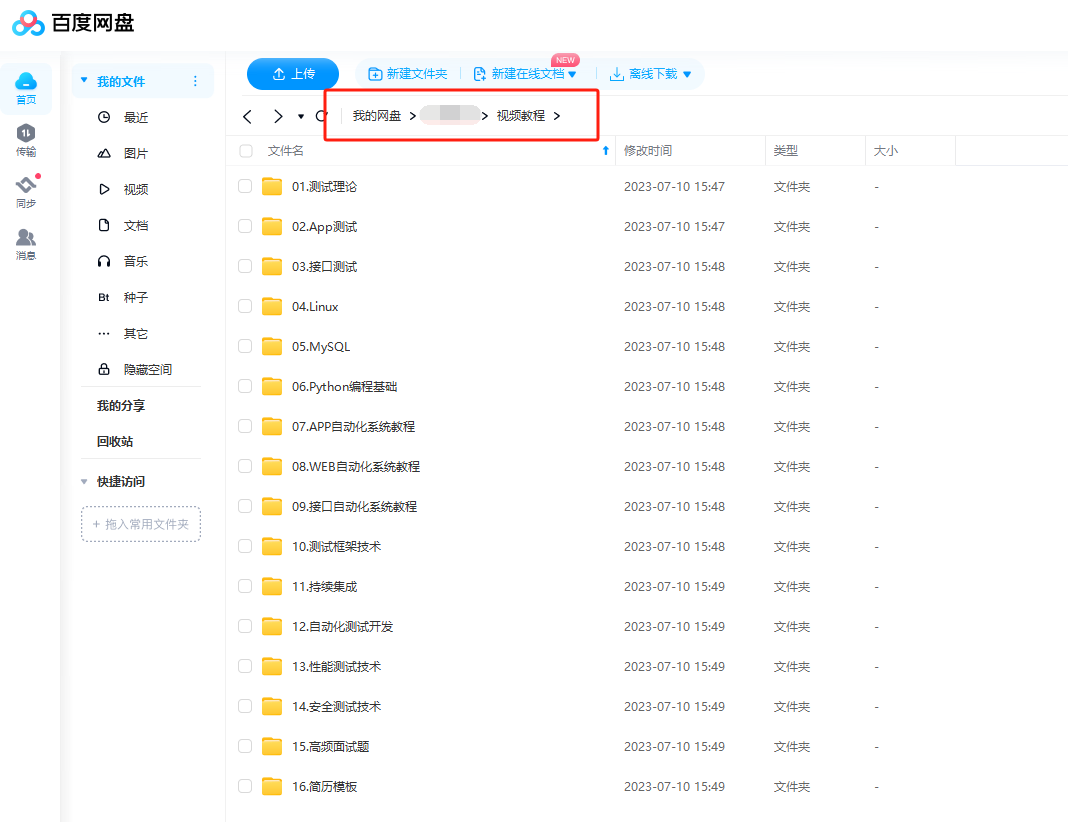 Pytest自动化测试用例中的断言详解_pytest断言-CSDN博客