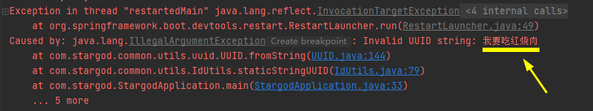 Java: UUID.fromString()方法-CSDN博客