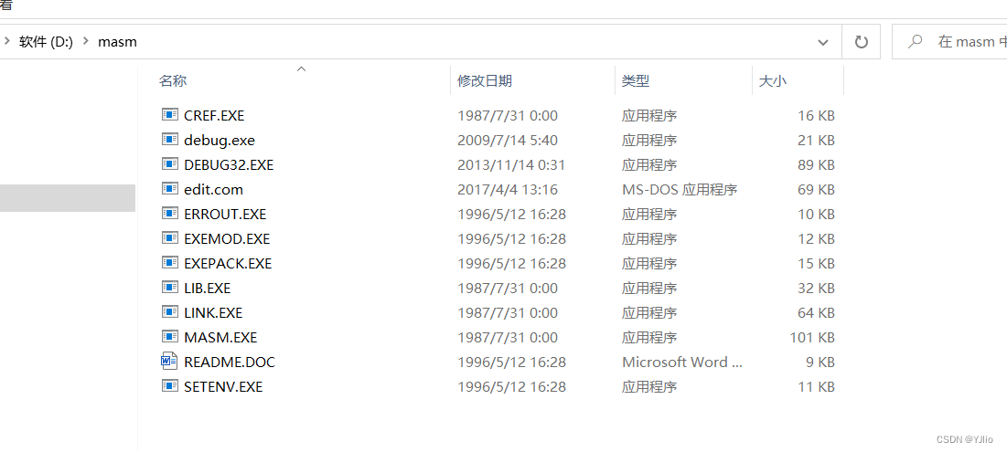 DOXBOX(DOSBox)使用教程:在 DOSBox 里编译并运行 ASM(MASM + LINK)-CSDN博客