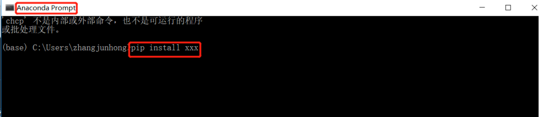 Anaconda promt运行
