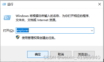 重启