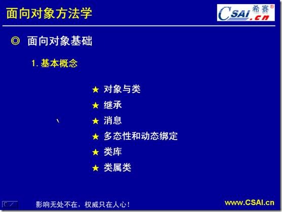 clip_image006
