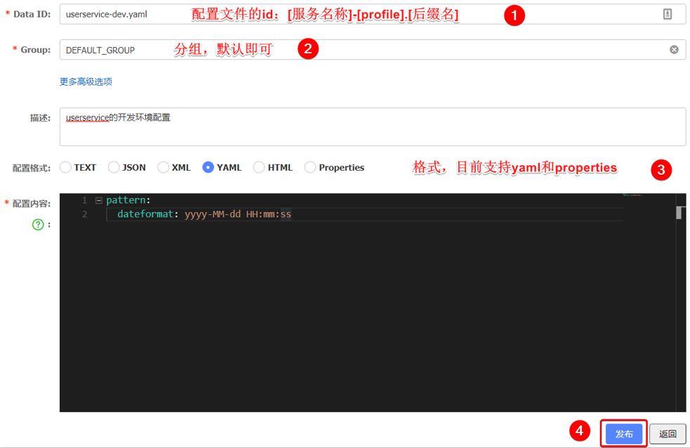image-20210714164426792
