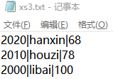 待导入的txt文件内容