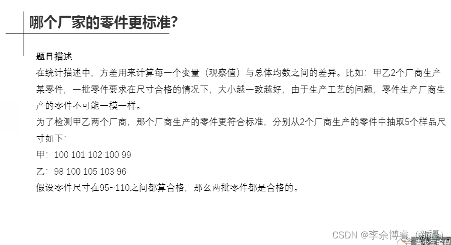 c++练习题（3）-CSDN博客