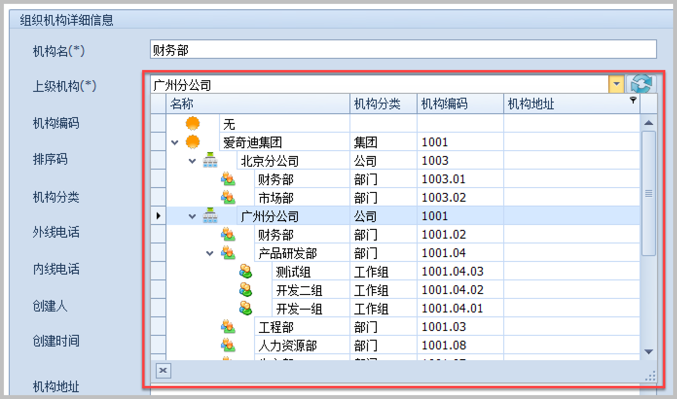 WinForm应用实战开发指南 - 如何用自定义控件丰富界面效果处理?_winform 自定义控件-CSDN博客