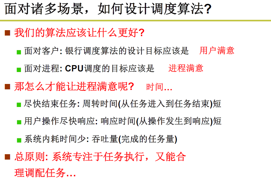 image-20221018233017250