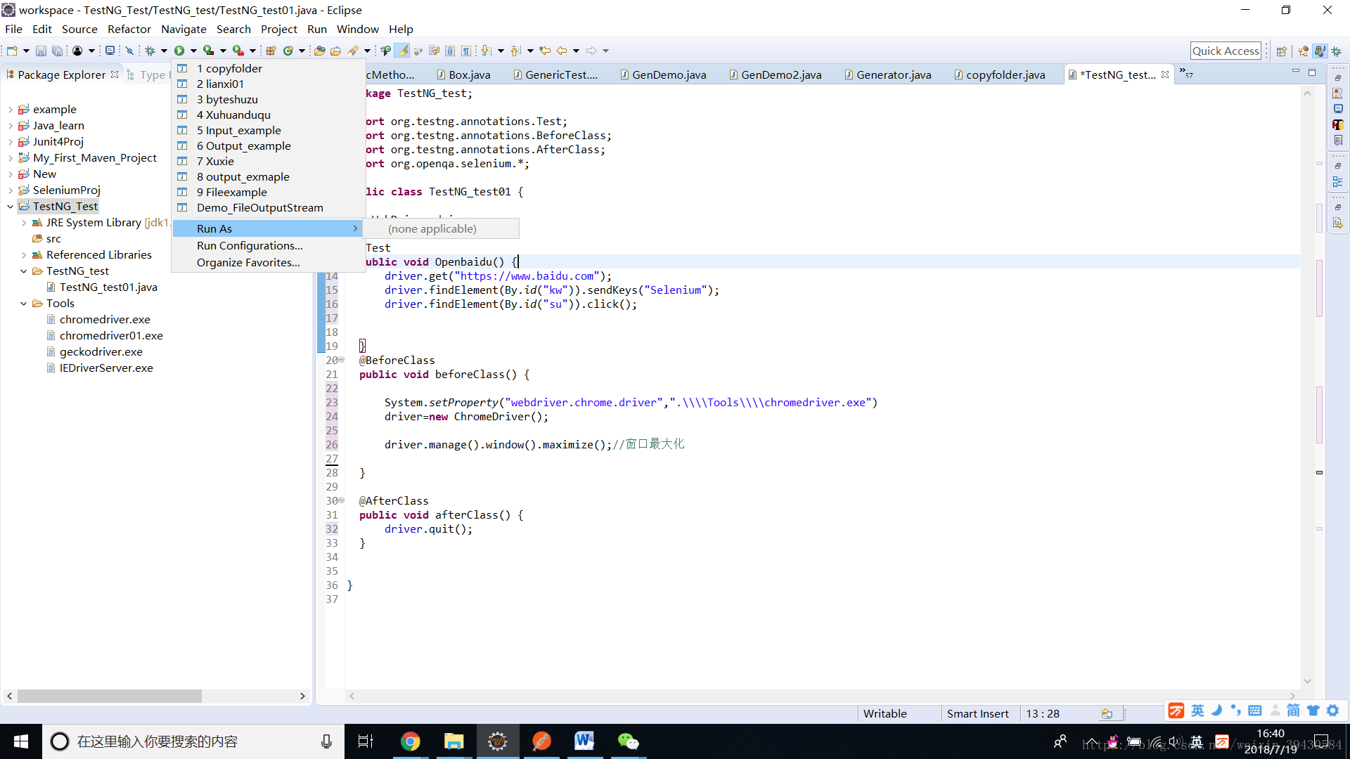 Java+selenium TestNG框架搭建和介绍_selenium+testng框架搭建-CSDN博客