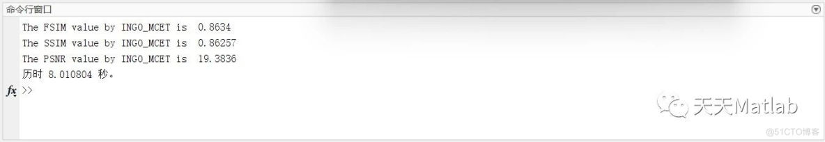 【图像分割-阈值分割】基于改进的北方苍鹰优化算法多阈值图像分割附Matlab代码_优化算法_02