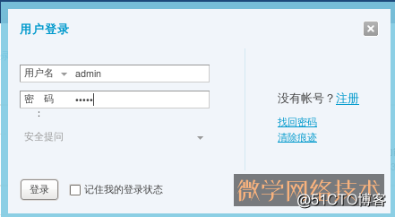 LAMP平台部署及应用