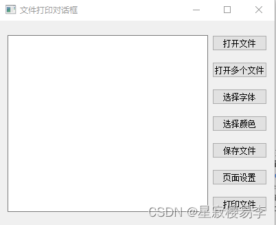 python--pyQt5 文件 QFileDialog 获取文件路径保存文件选择文件夹 颜色(QColorDialog)、字体 ...