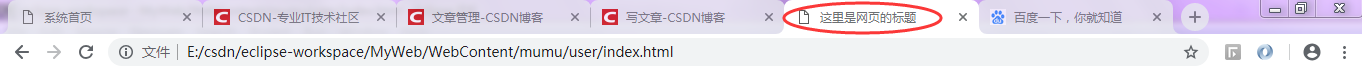 title标记.png