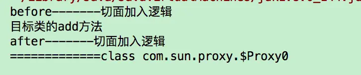 结果