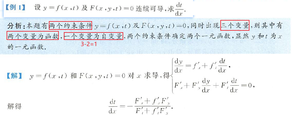 image-20211007084447537