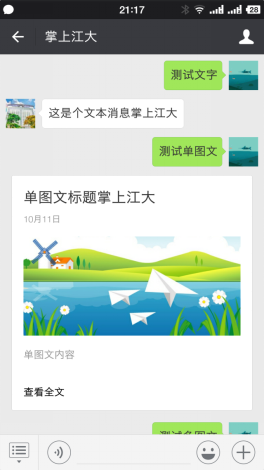 图片描述