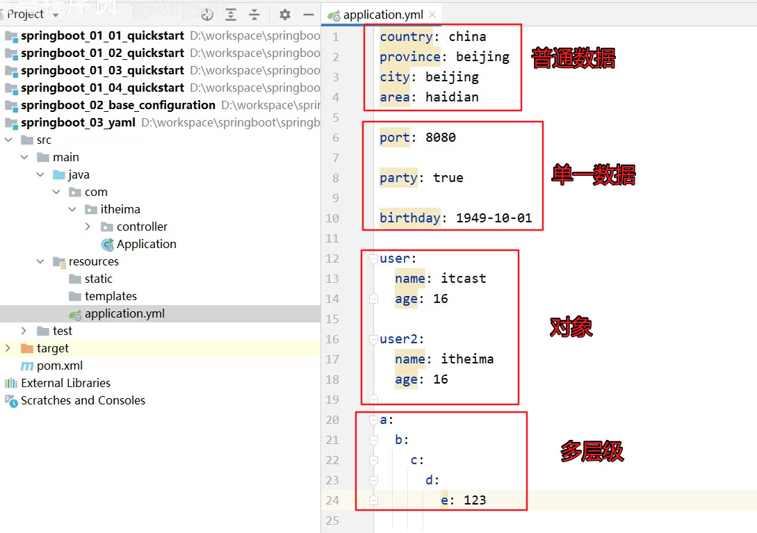 image-20221107095924830