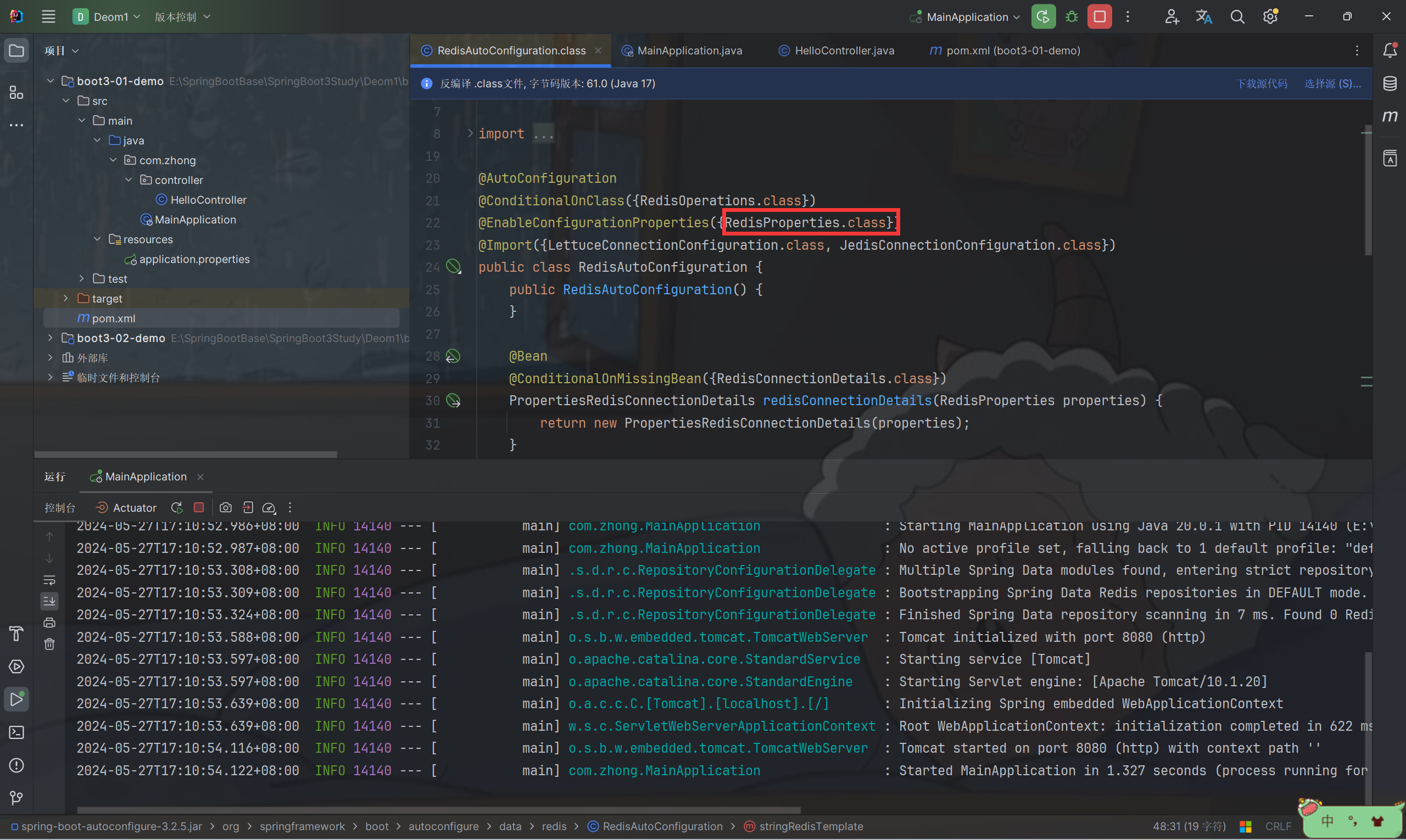 重生之 SpringBoot3 入门保姆级学习(07、整合 Redis 案例)_springboot3 + redis7-CSDN博客