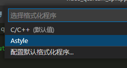 Astyle格式化C++代码_vscode astyle-CSDN博客