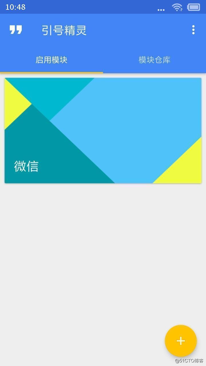 如何获取红米手机5A的Root权限
