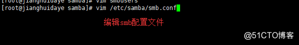 Samba文件共享