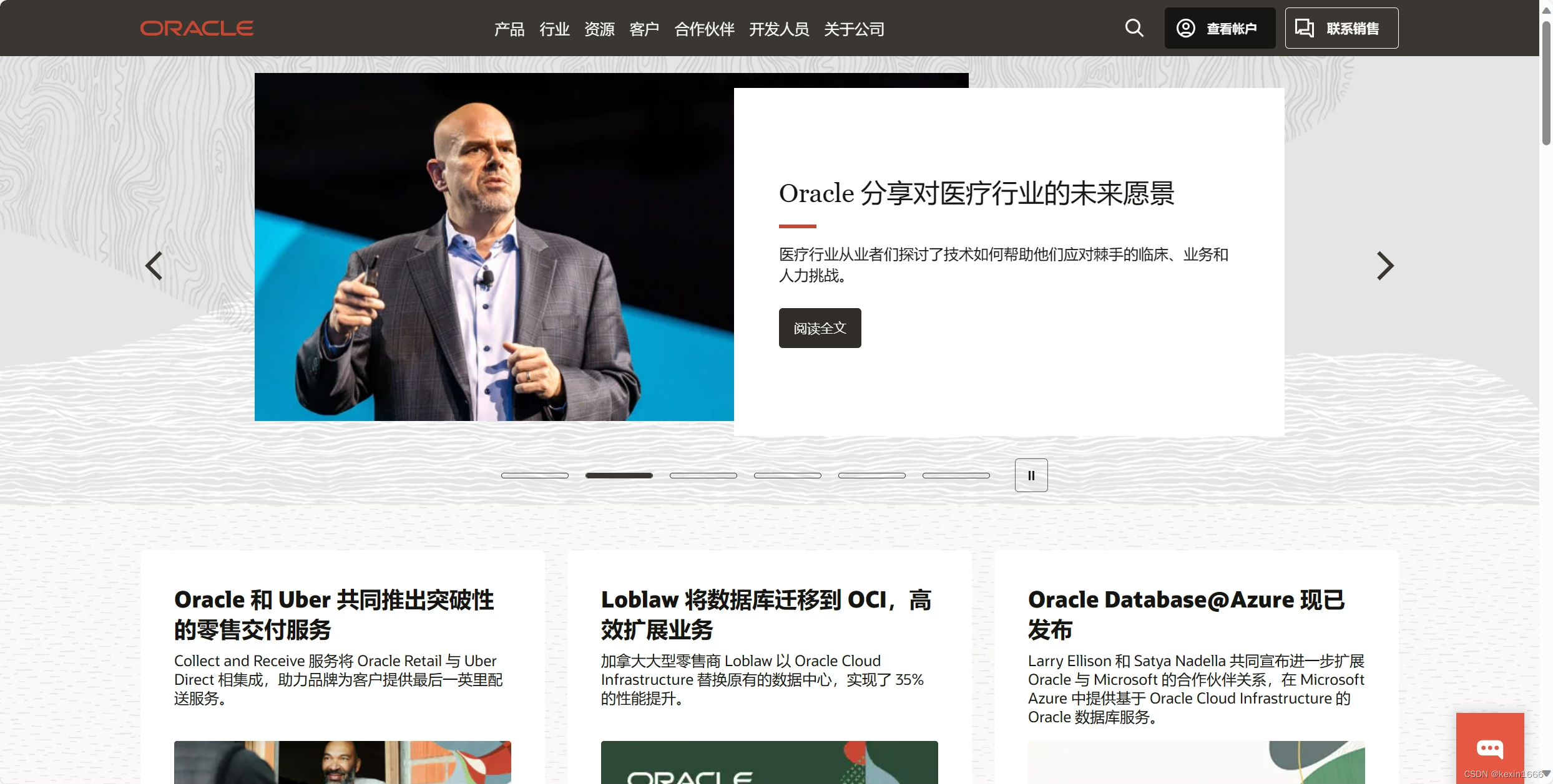 安装OracleJava并设置环境变量教程,-CSDN博客