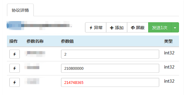 图片描述
