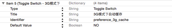 settings_bundle_toggle.png