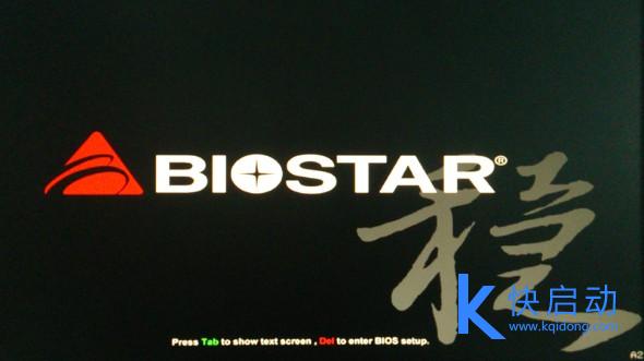 bios设置硬盘模式