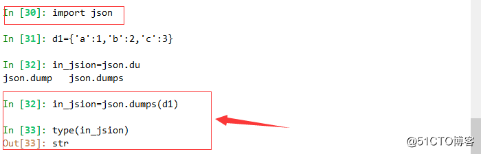 python之常用模块