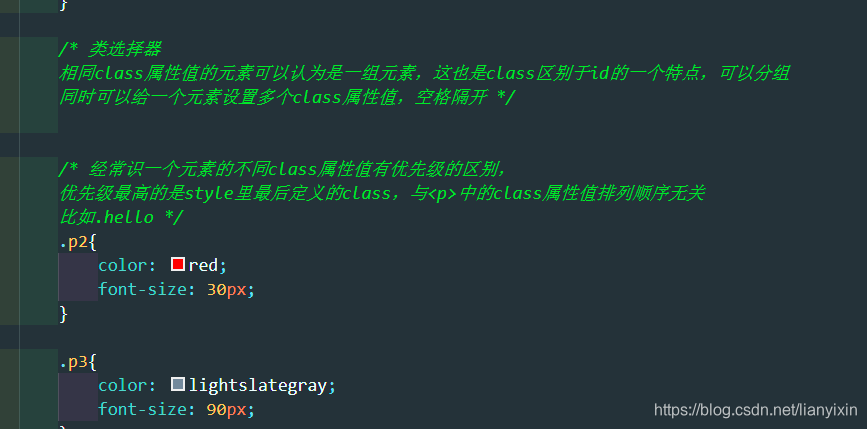 不是道什么绿