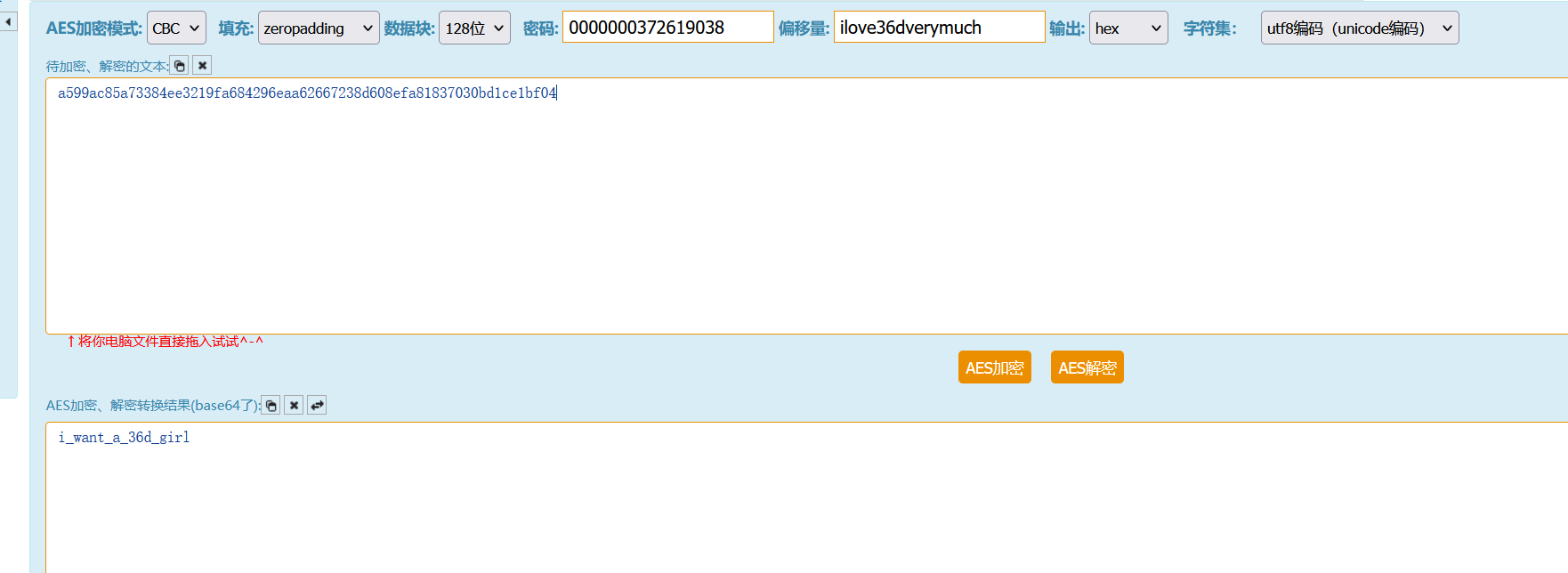 image-20210802180727707